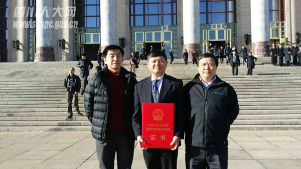 地质人,地质魂 ——成都理工大学地质灾害防治与地质环境保护实验室的精神传承