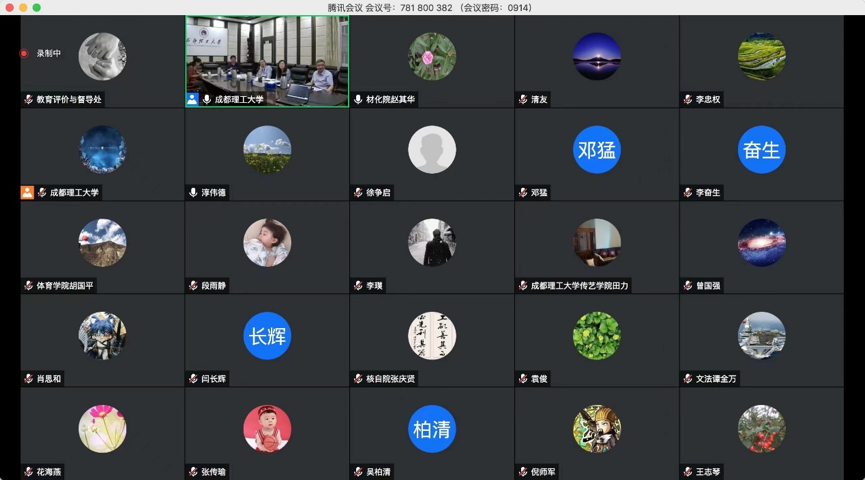 以本为本守初心 交流研讨再提升——学校召开本科教育教学工作研讨会
