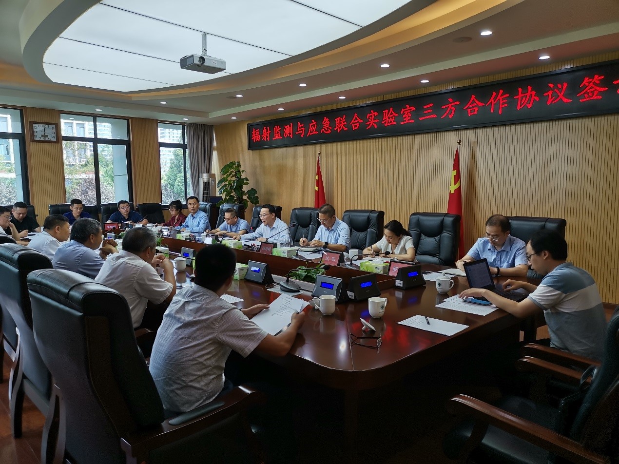 学校与生态环境部西南核与辐射安全监督站、四川省辐射环境管理监测中心站签订辐射监测与应急联合实验室三方合作协议