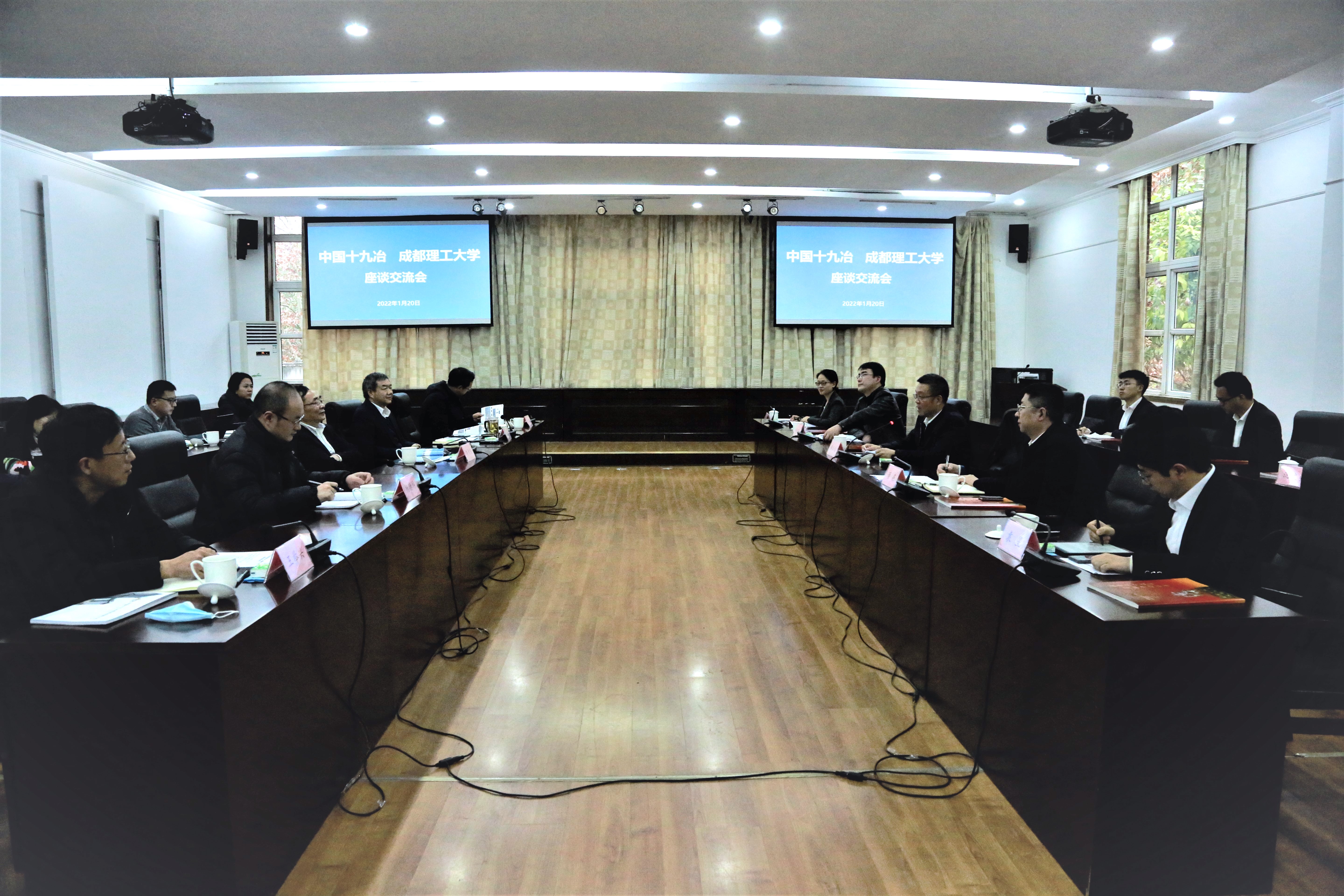 中国十九冶集团有限公司来校开展校企合作交流