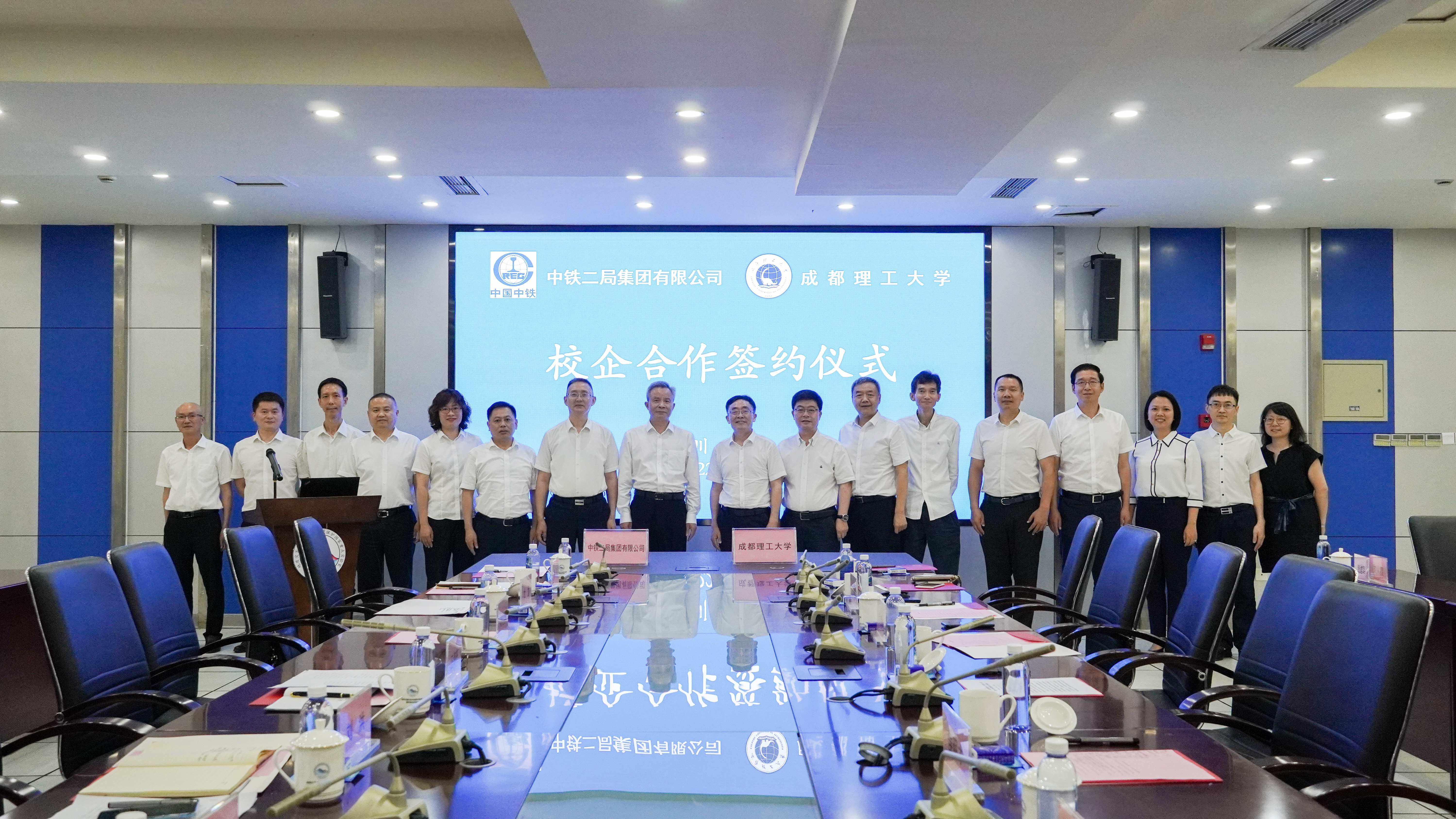 我校与中铁二局集团有限公司签署战略合作框架协议