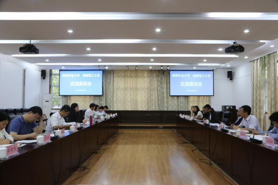 西南林业大学校长郭辉军一行来校交流座谈