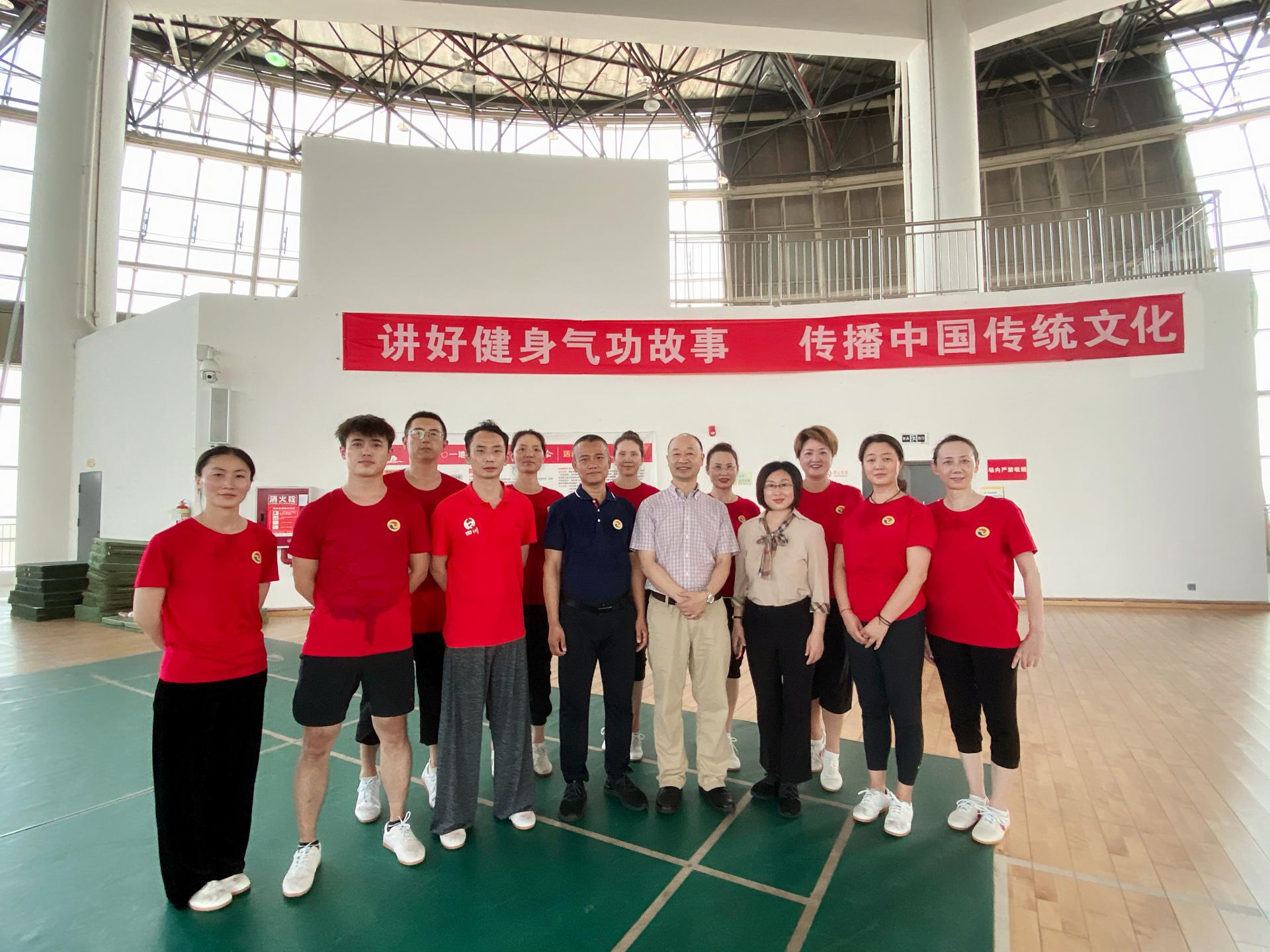 实现历史性突破 跻身全国六强  体育学院喜获第十四届全运会健身气功·五禽戏铜牌