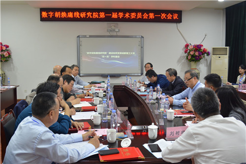 下午研讨会2