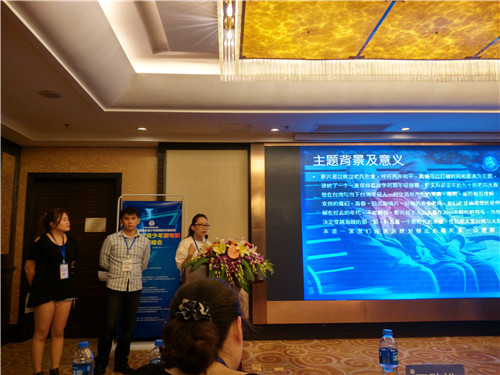 王丹阐述故事背景及意义