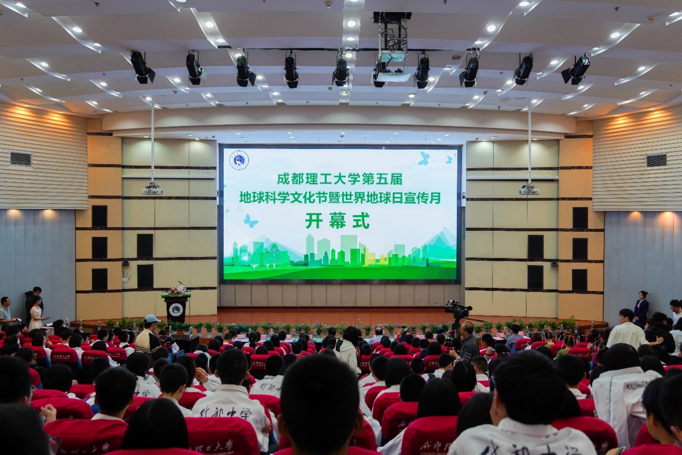 四川省什邡中学,成华区二仙桥街道长林盘社区,上海华测导航技术股份