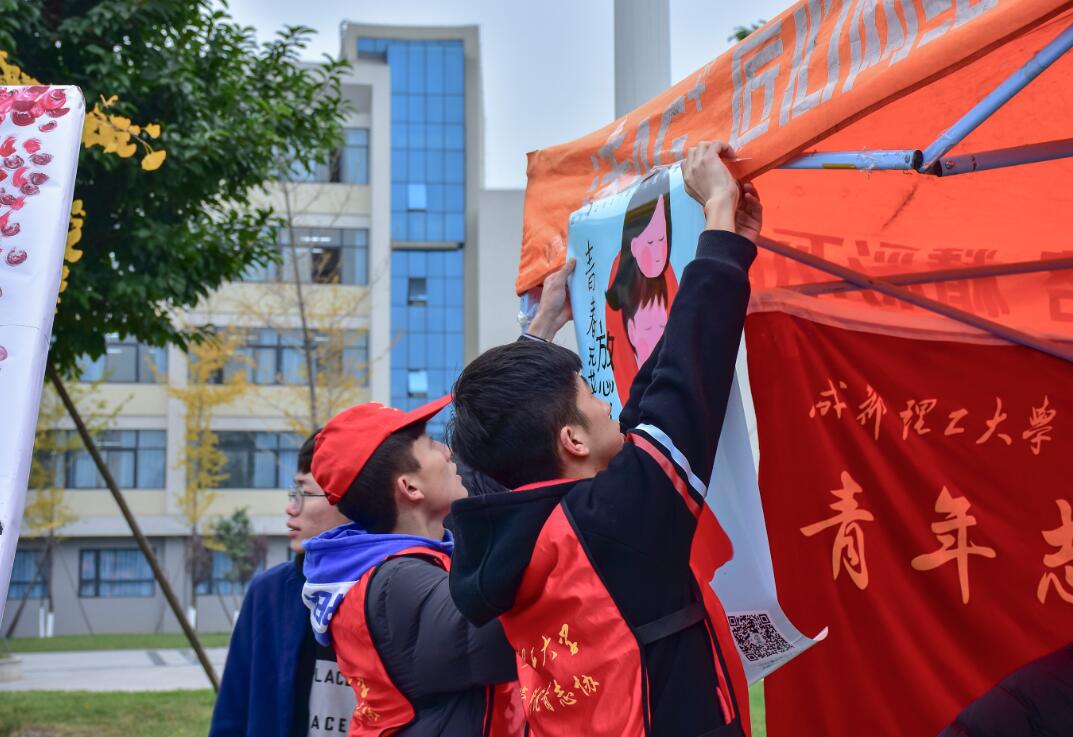 志愿者 现场1