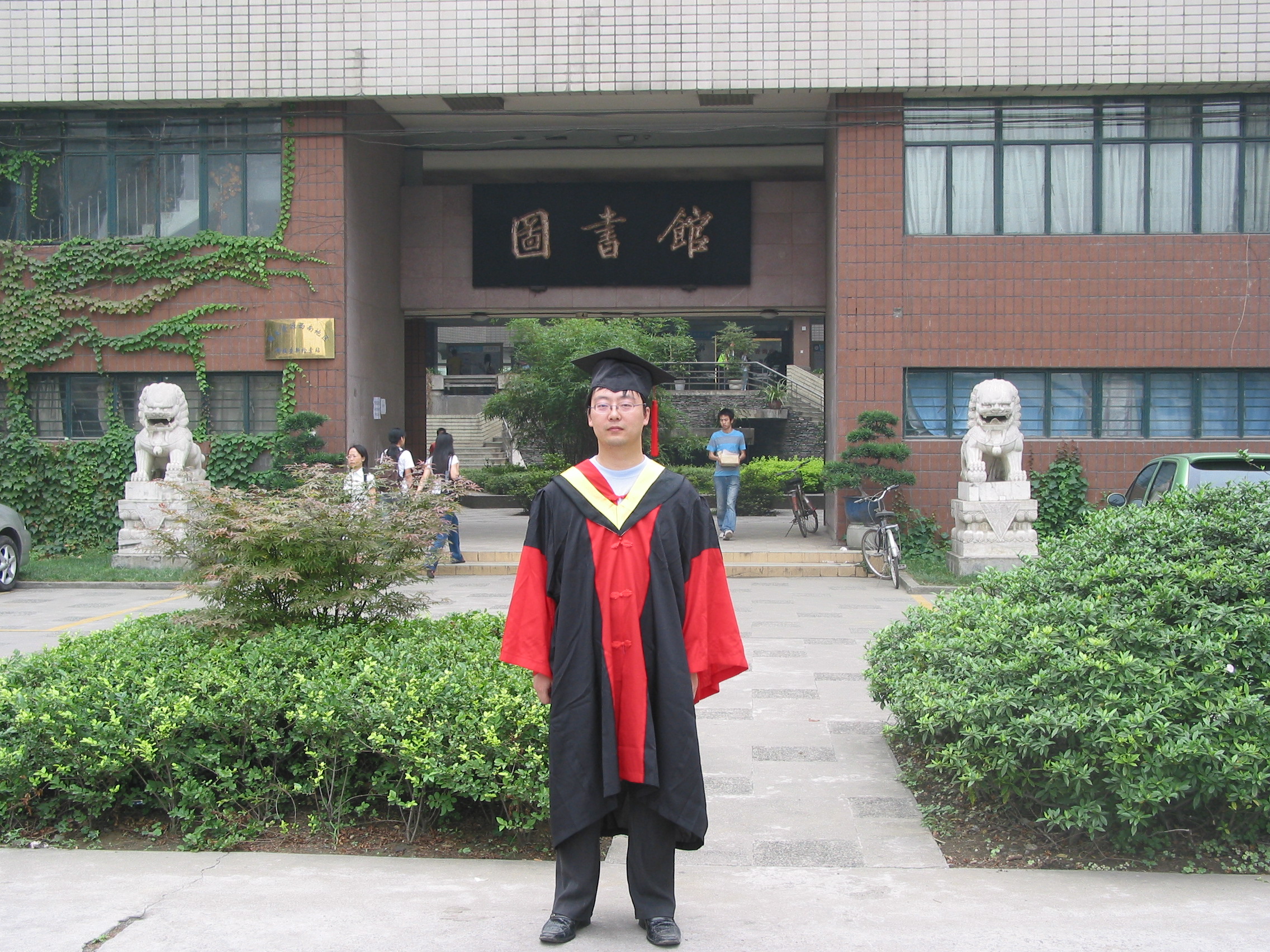 2006年博士毕业