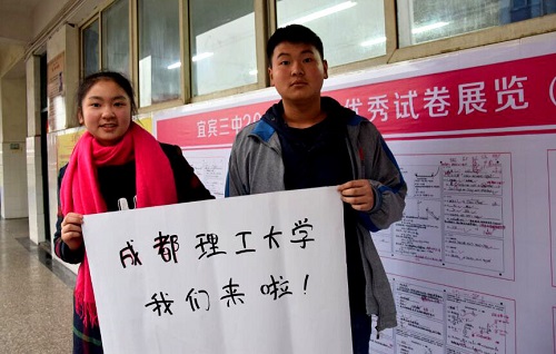 8高三学子心愿