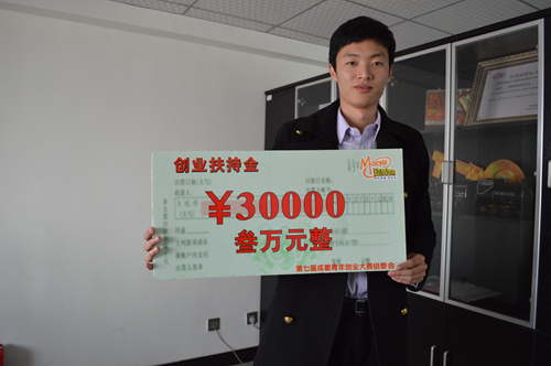 胡金磊