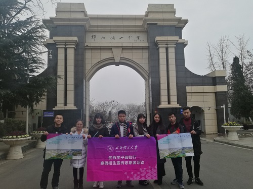 6志愿者在四川省绵阳南山中学合影