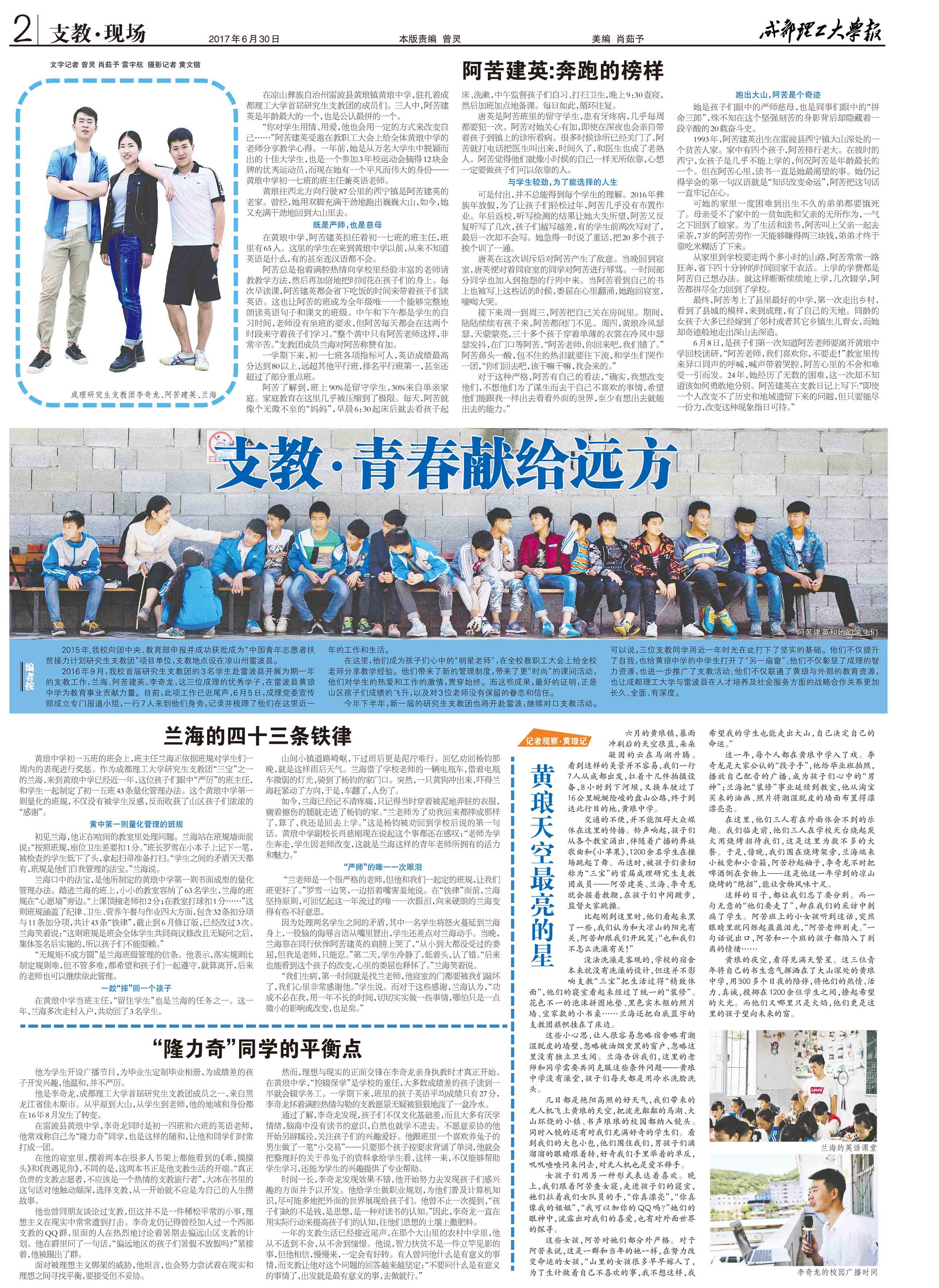微信图片_20181126151102