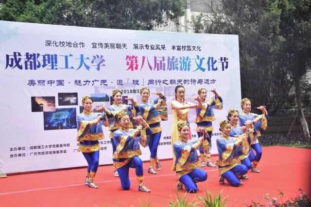 4、歌伴舞《栈道之都》