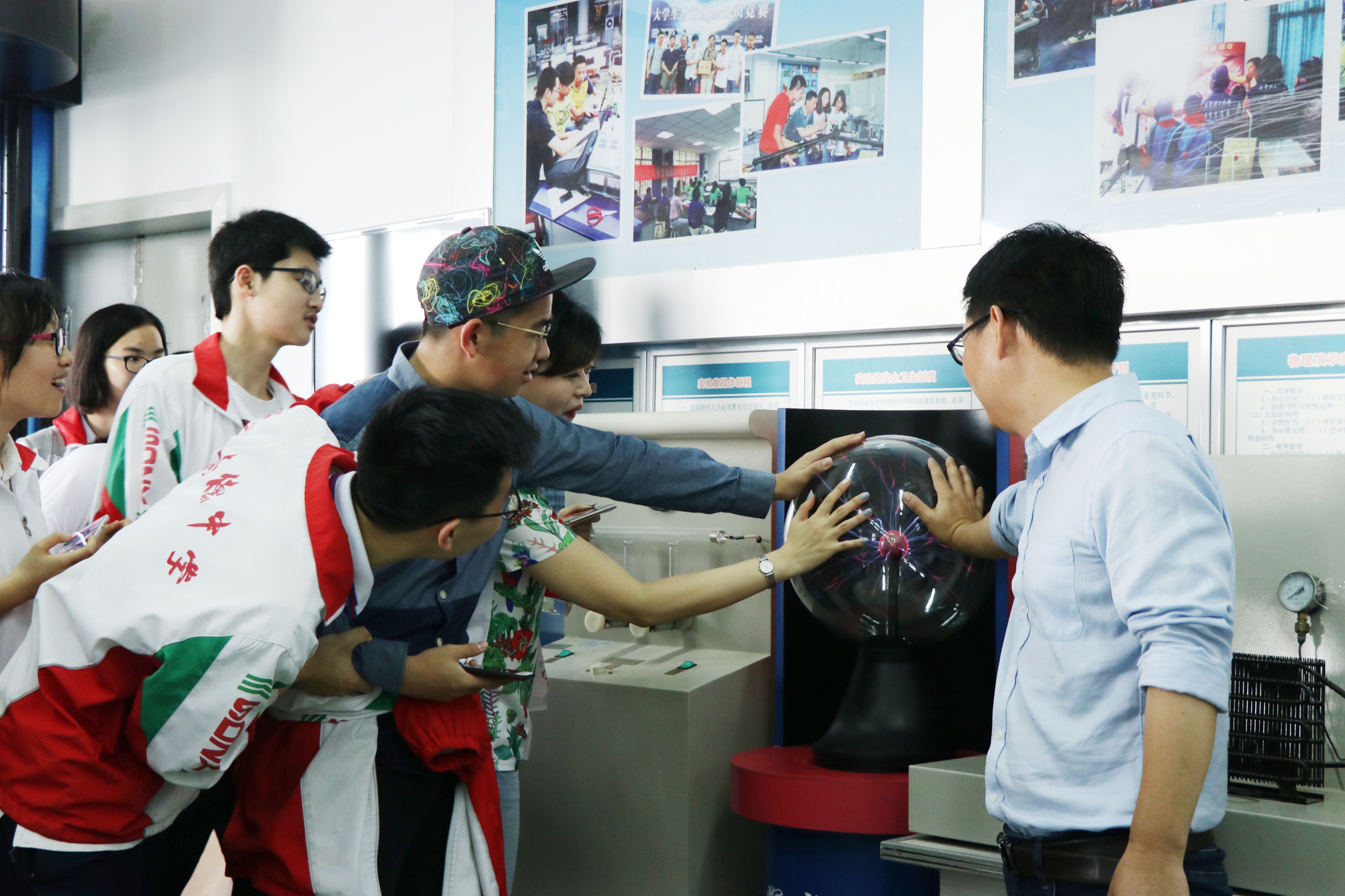 2参观大学物理实验室