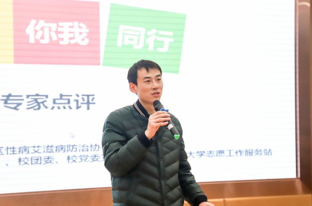 王超讲话