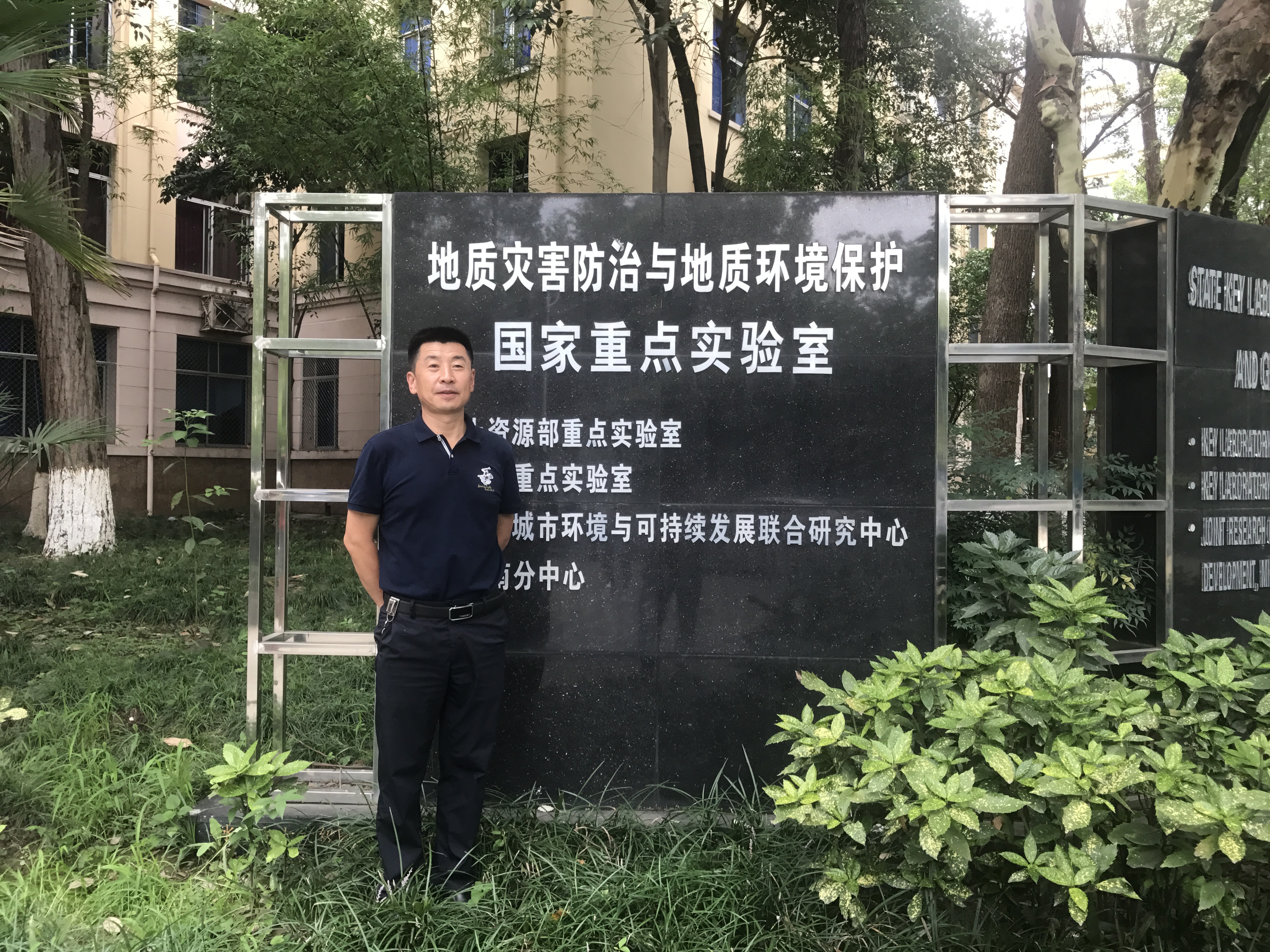 裴老师校内照片