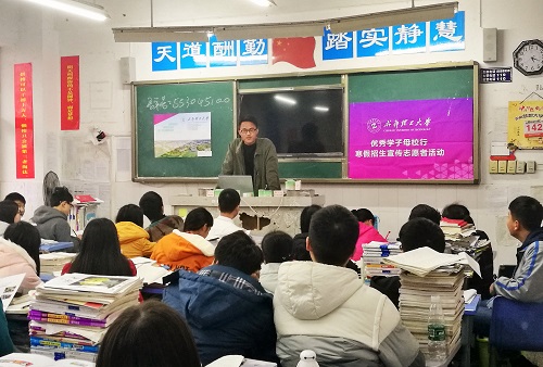 2志愿者宣讲现场