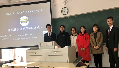 2018年优路杯金奖团队和指导老师合影