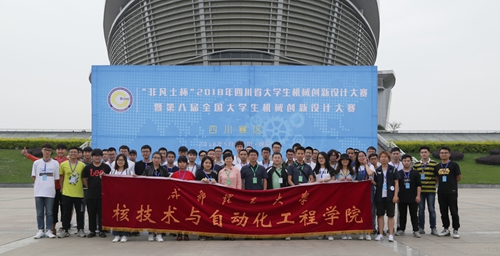 图1 参赛的全体师生合影
