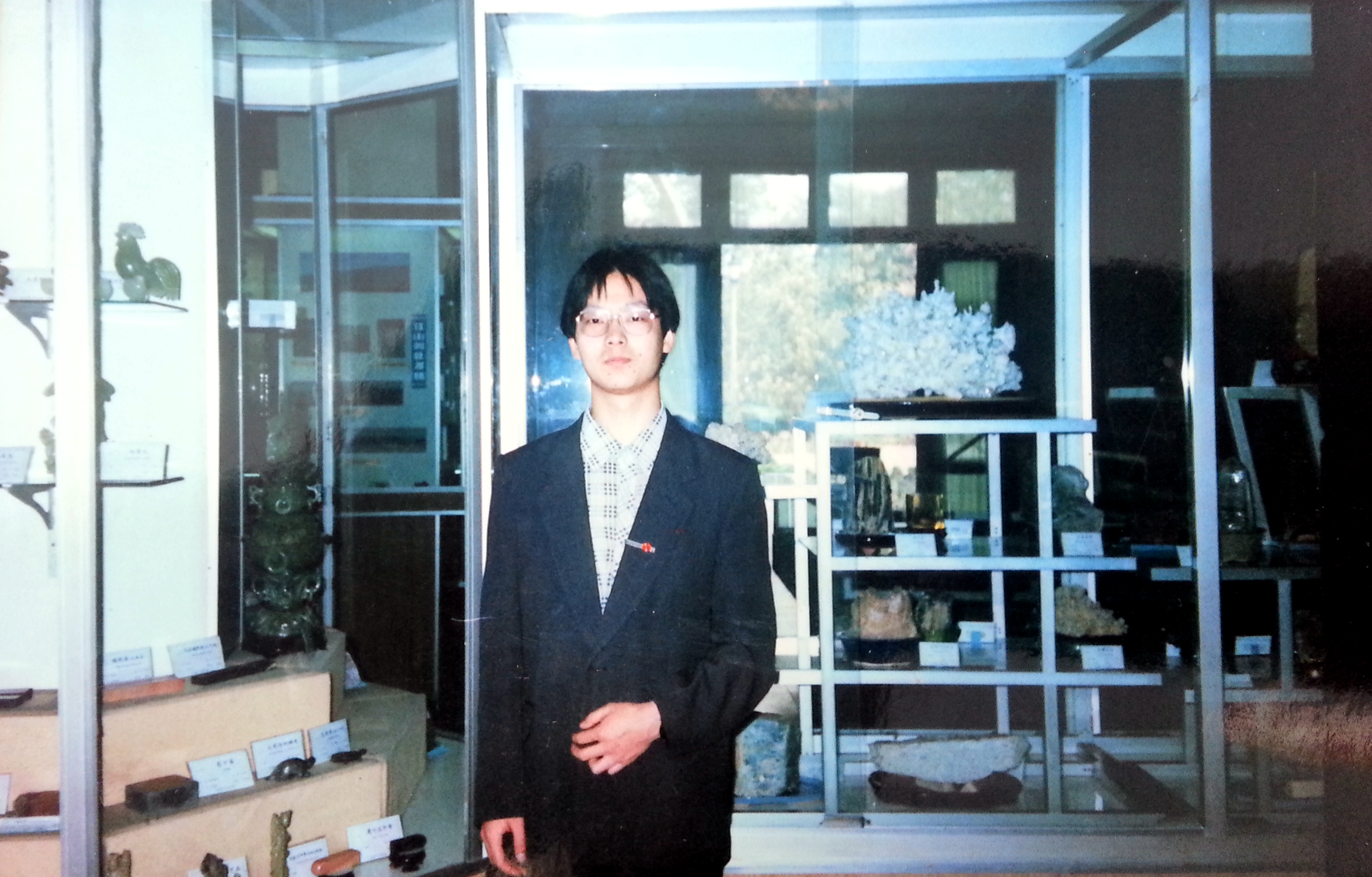 1997年在博物馆
