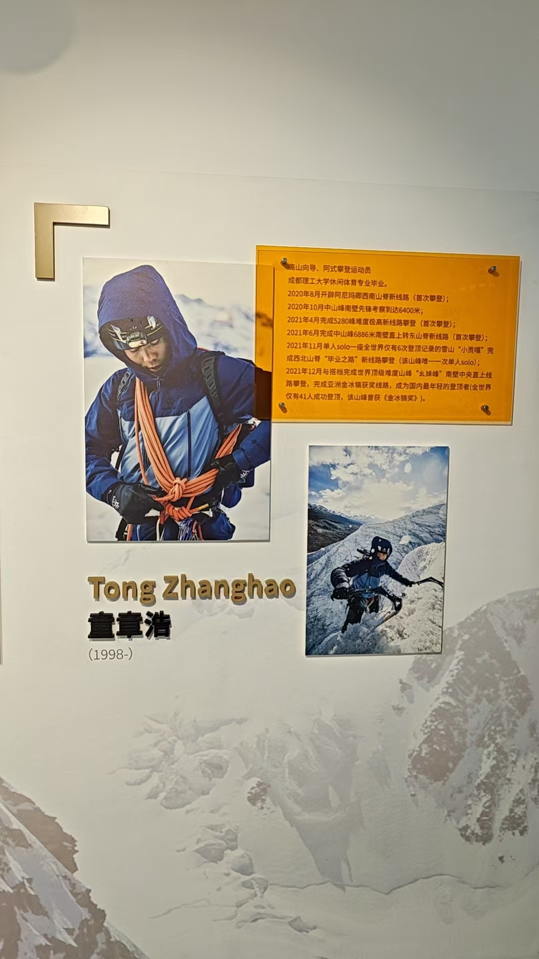 image3.jpeg