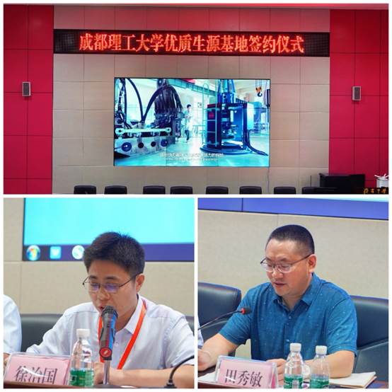 http://www.cog.cdut.edu.cn/__local/8/86/98/71A1A46CD75E6770C07BB4F4430_6E7EA48F_10FD15.jpg
