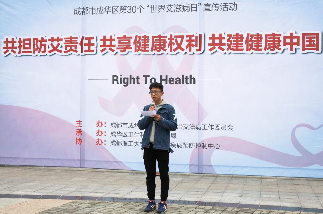 上午志愿者讲话