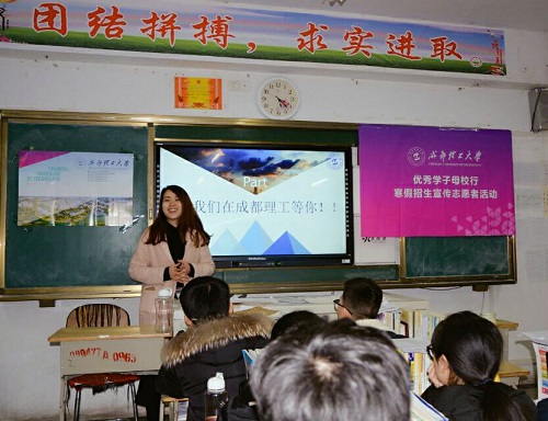 1志愿者宣讲现场