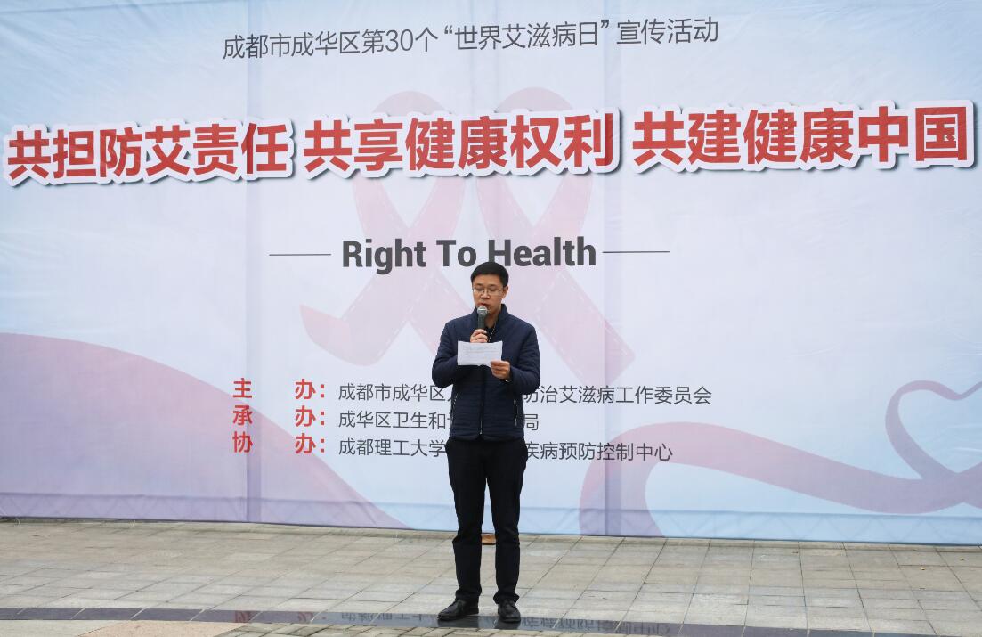 上午讲话有稿子的那个