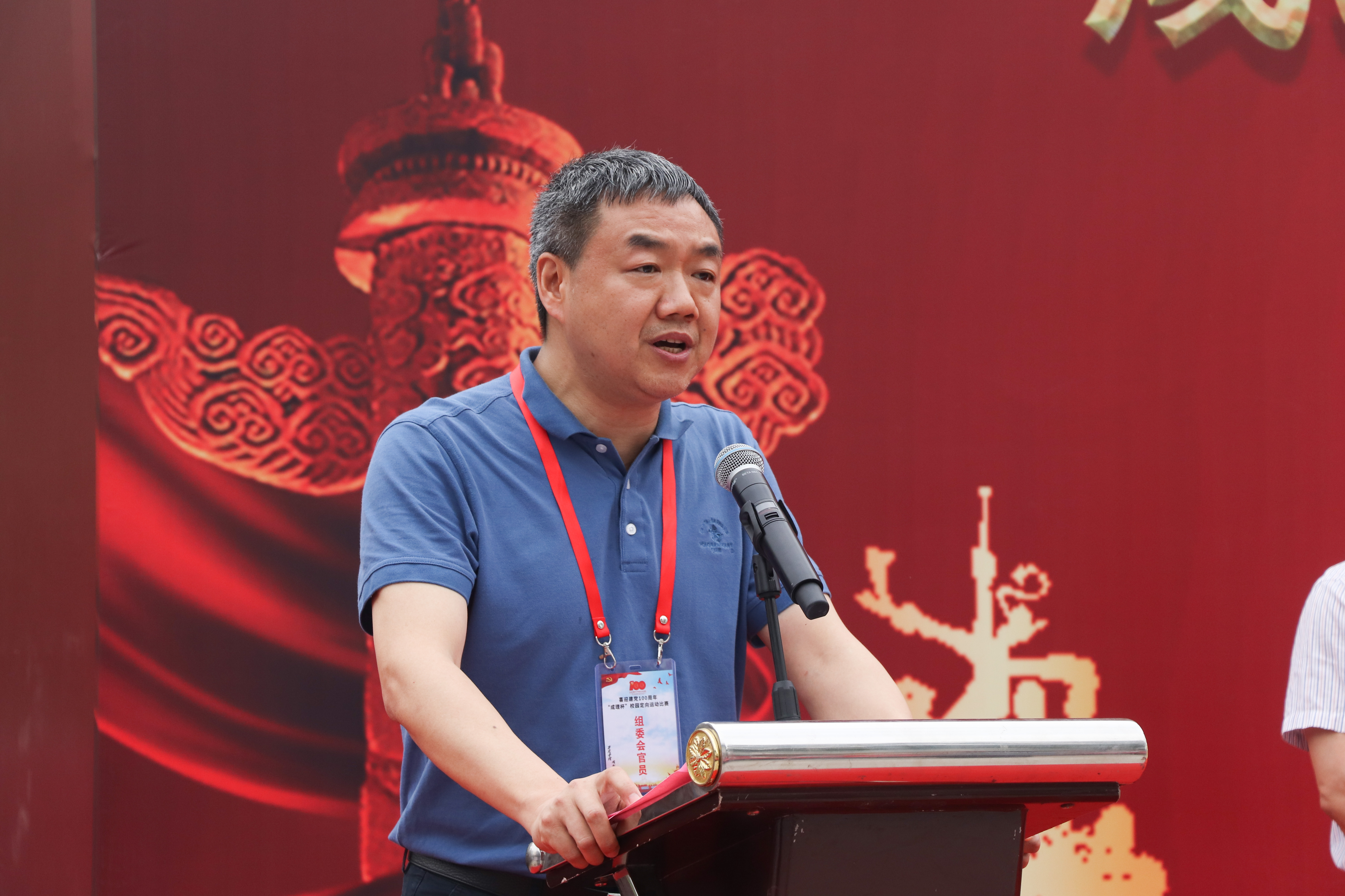 巨能攀副校长致开幕词