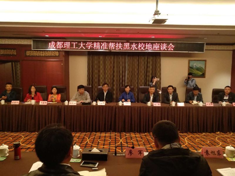 微信图片_201904301453061