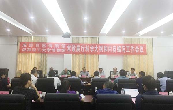 工作任务传达及对接阶段 拷贝