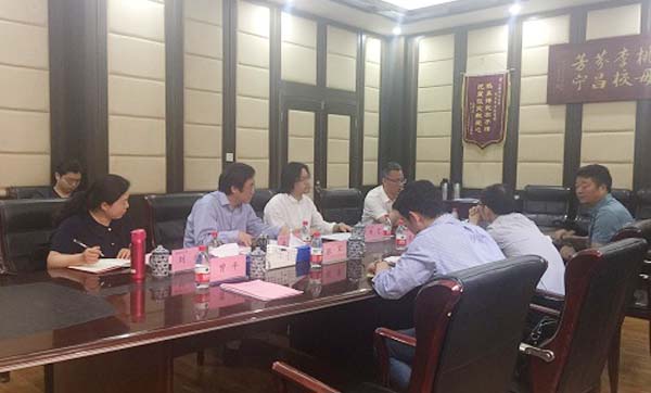商讨贝林基金会捐赠合作事宜 拷贝