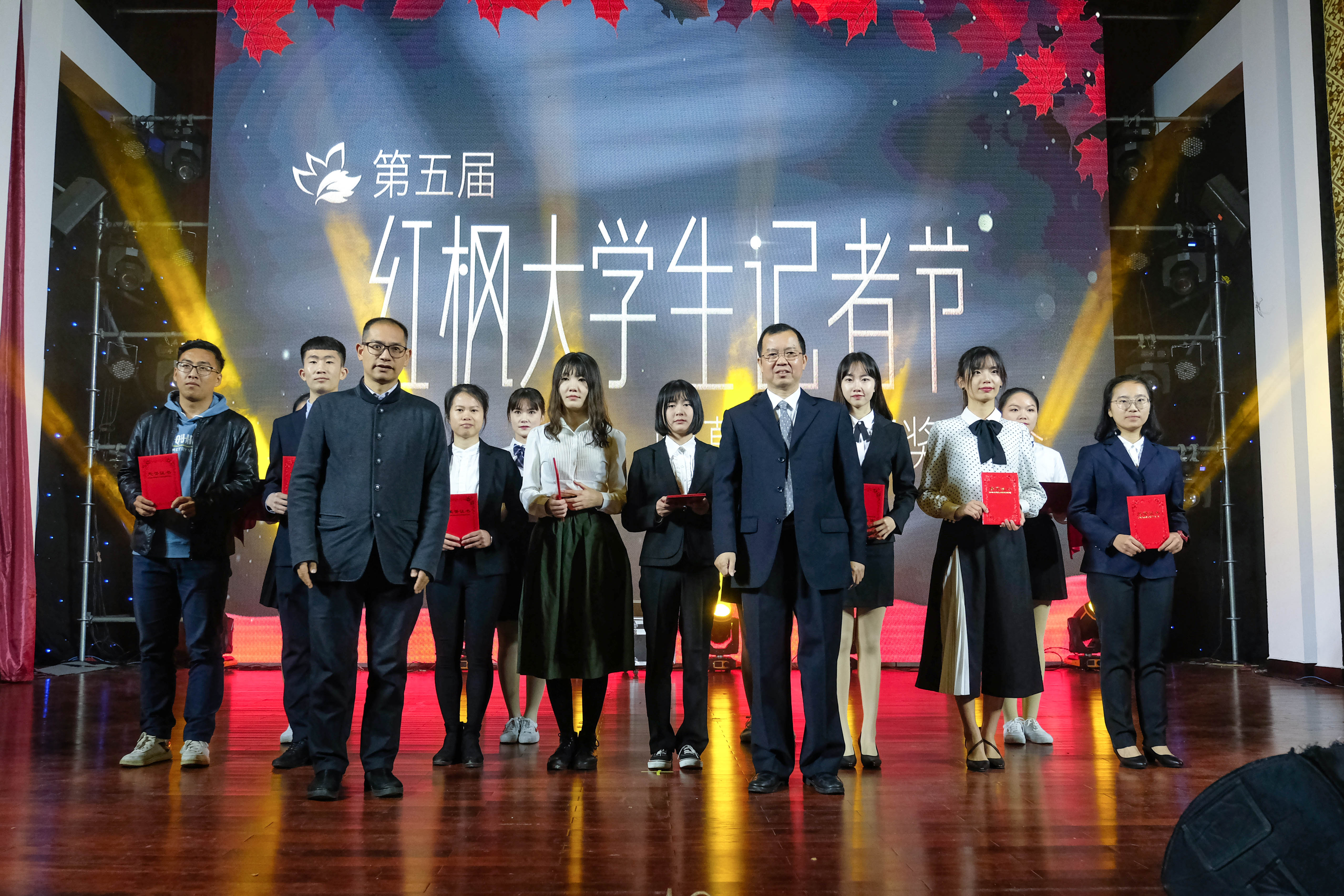 颁奖合照