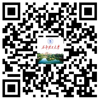 成都理工大学招生手机网二维码