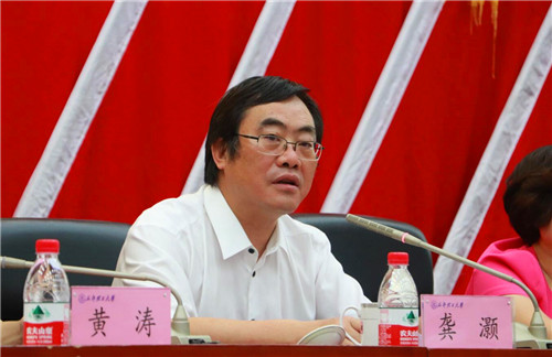 龚灏