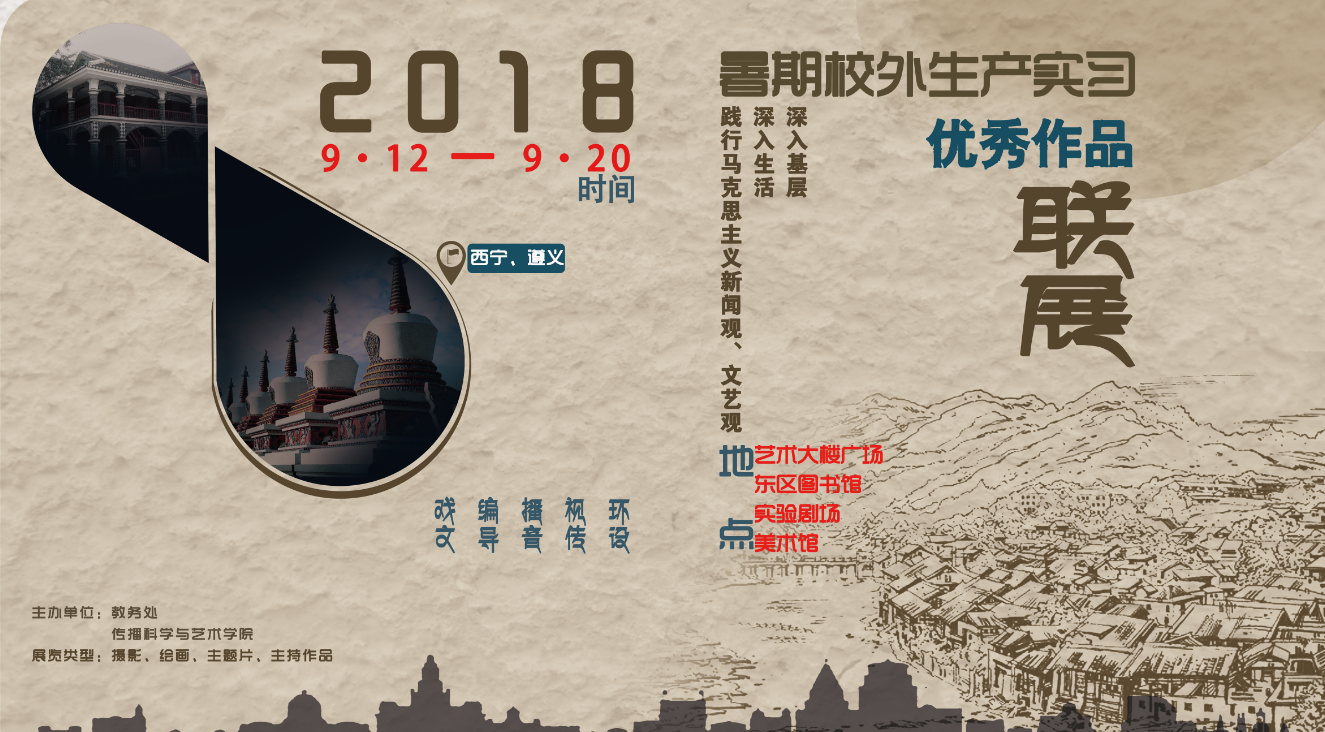qq截图20180911113956