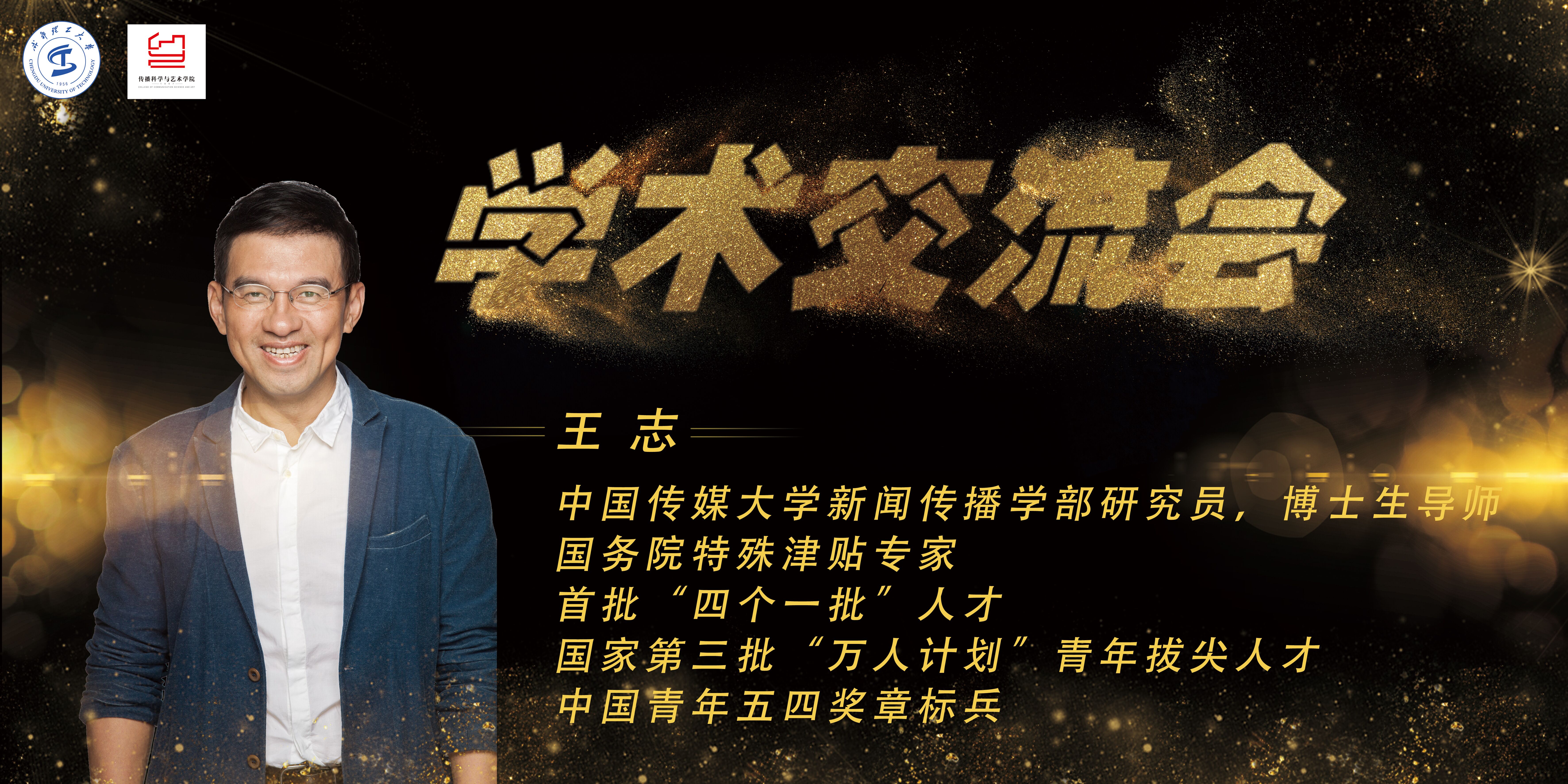 qq图片20180912113855