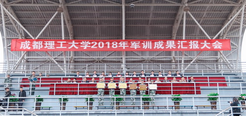 获奖学员领奖_调整大小