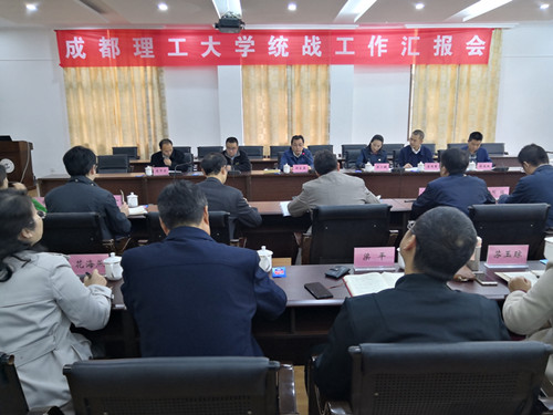 工作汇报会_副本