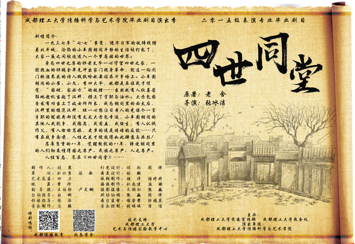 qq截图20181119110416 qq截图20181119110416