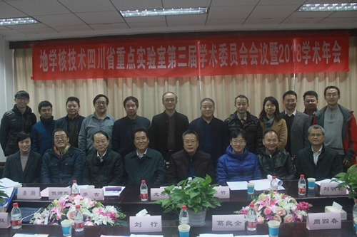 图1 合影