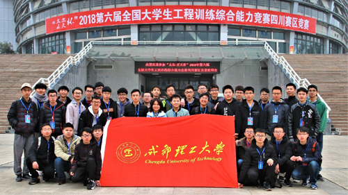 图1 全体参赛学生合影a