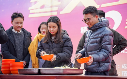 分菜比赛1_调整大小