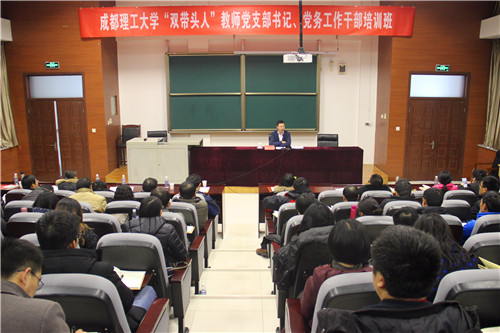 刘宏林《推进师生党支部标准化 规范化建设》