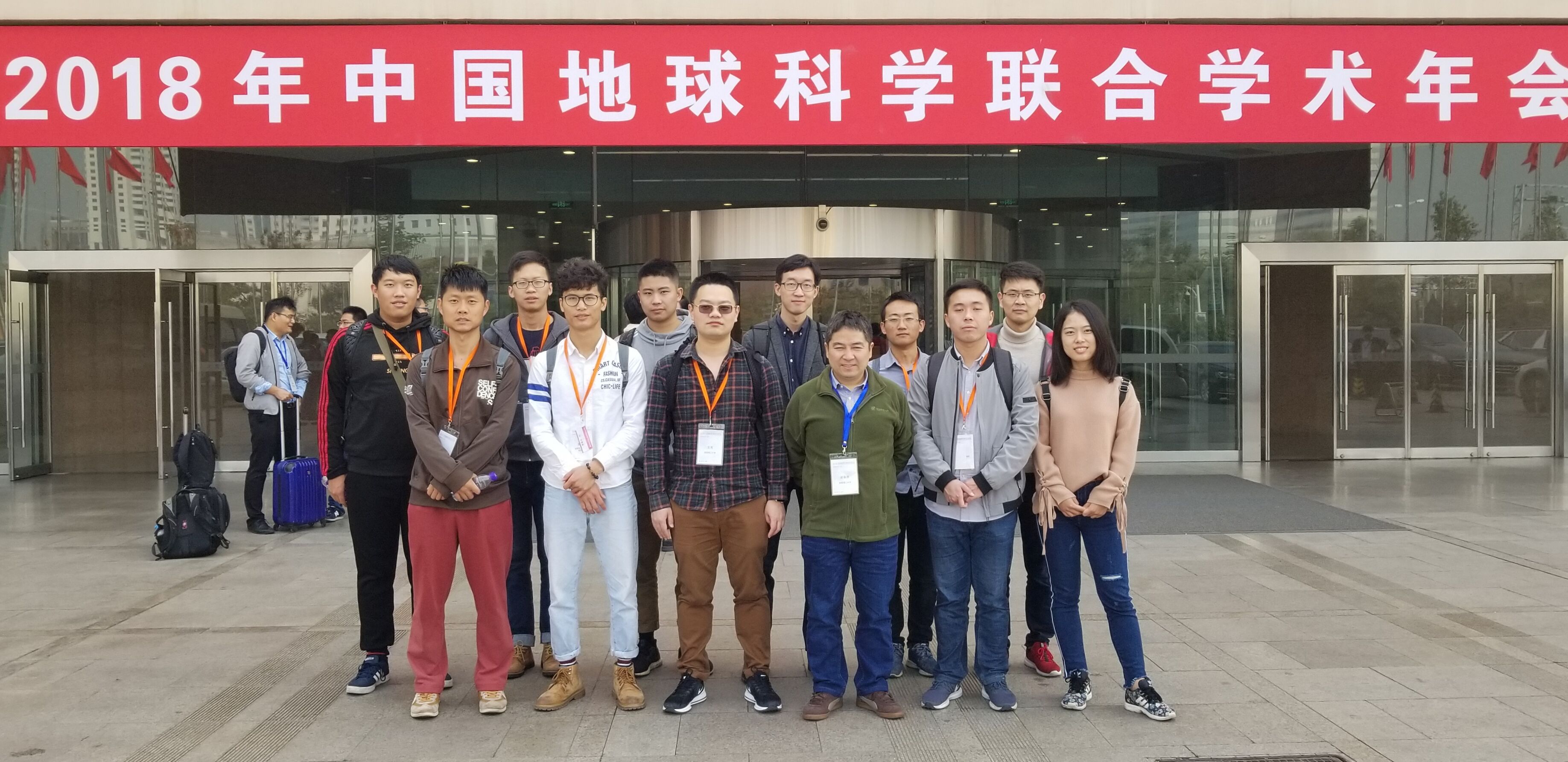 图片2·梁春涛（一排左四）和学生参加中国地球科学联合会学术年会