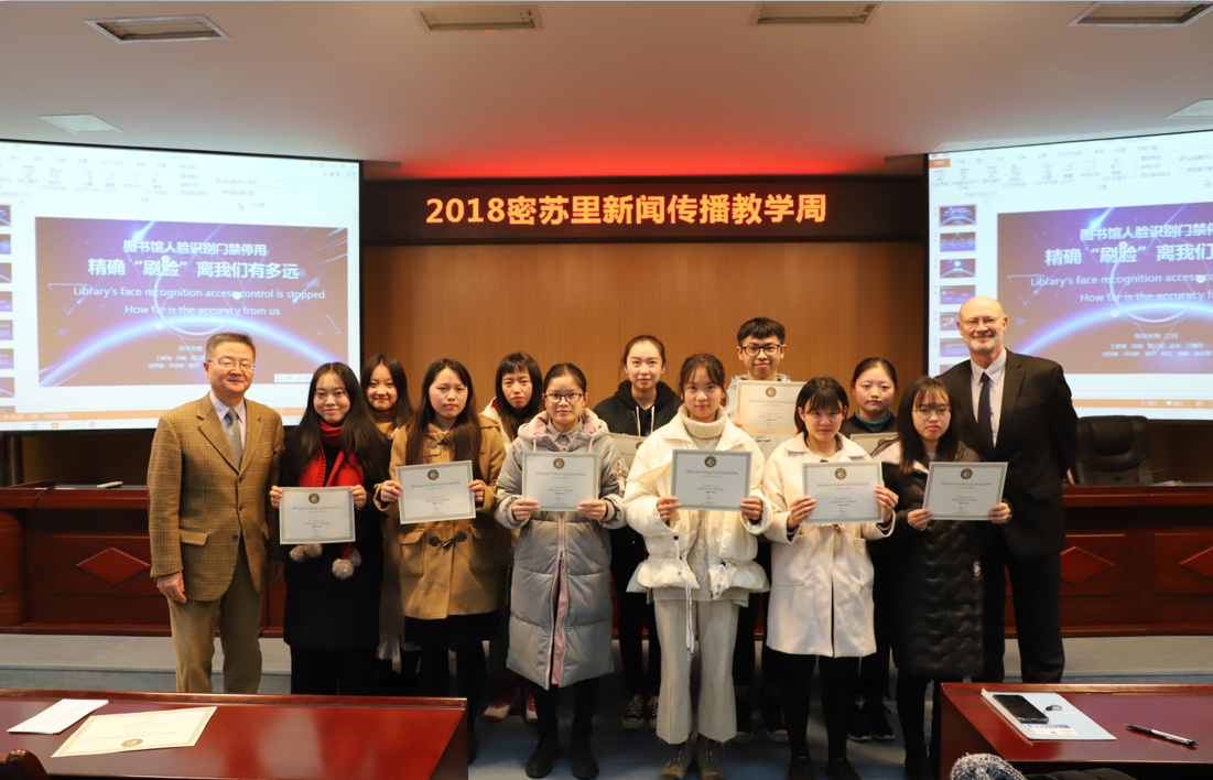 qq截图20190102181532