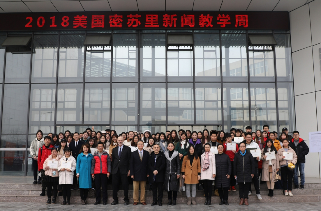 qq截图20190102181734