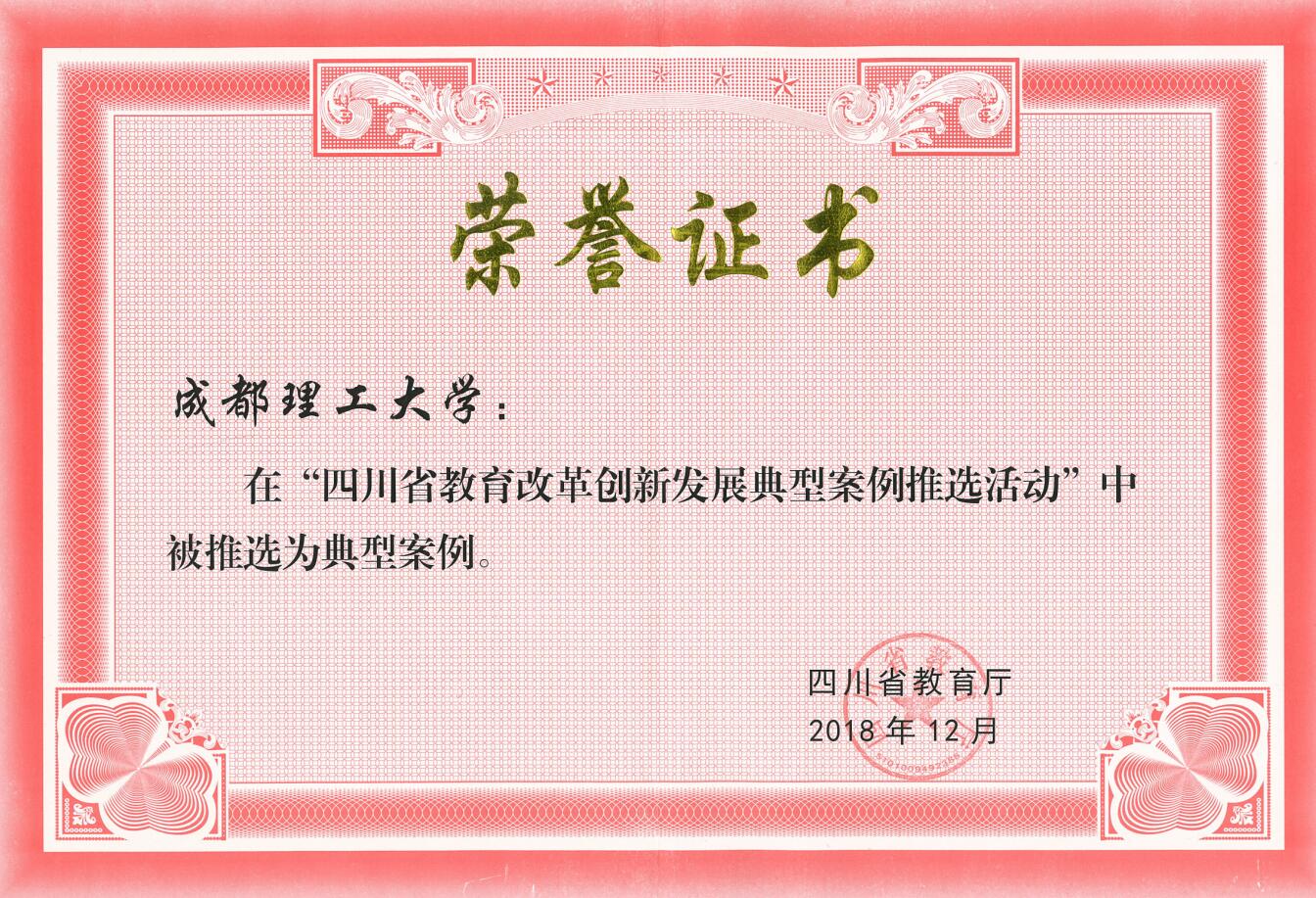 证书 证书