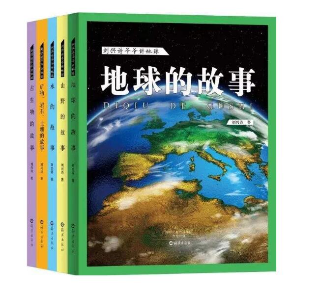 获奖图书